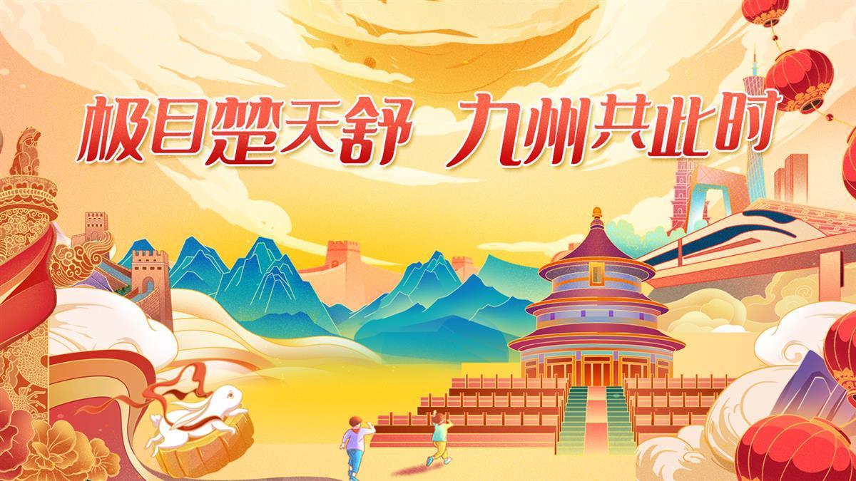宝博评级公司